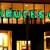 Kawiarnia Starbucks